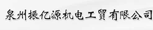 勤澤美業